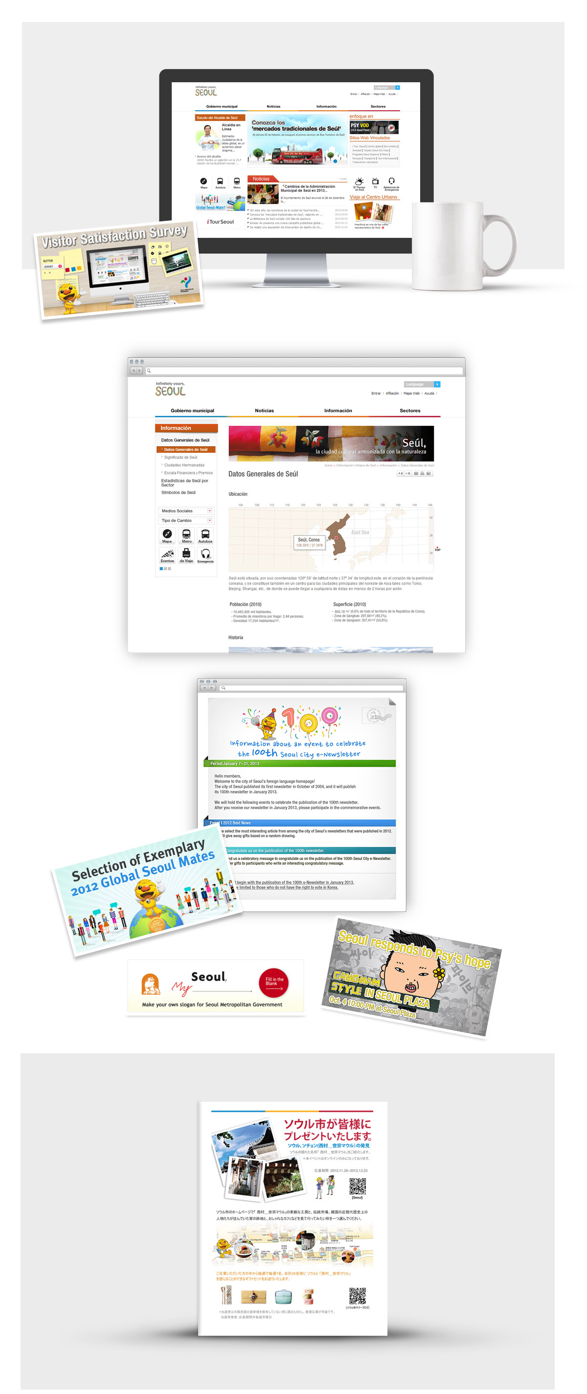 Seoul Metropolitan Government