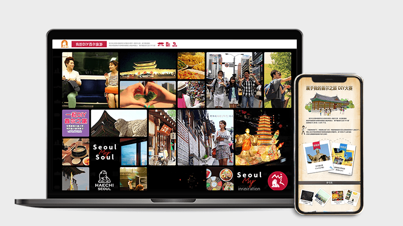 Seoul Metropolitan Government